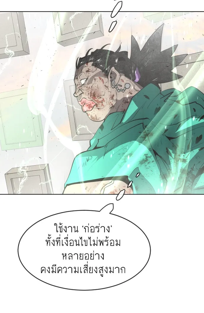 หน้า 64