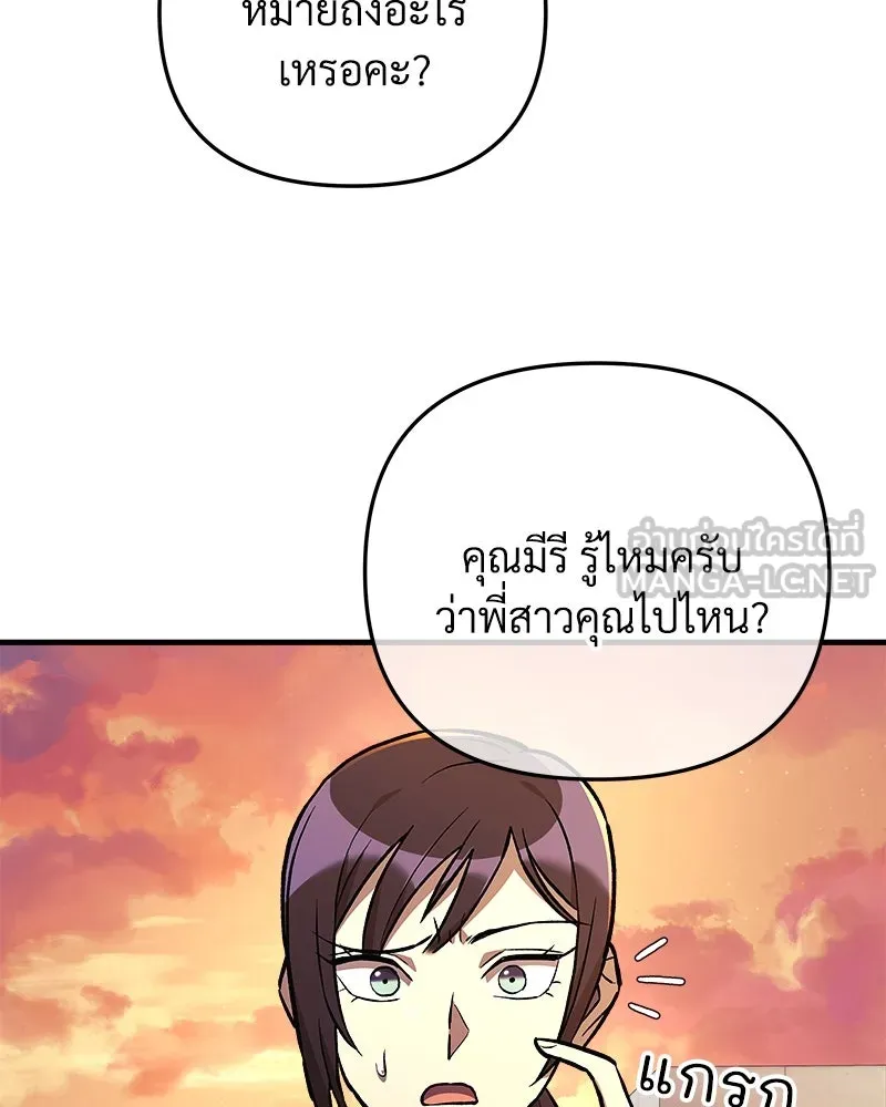 หน้า 144