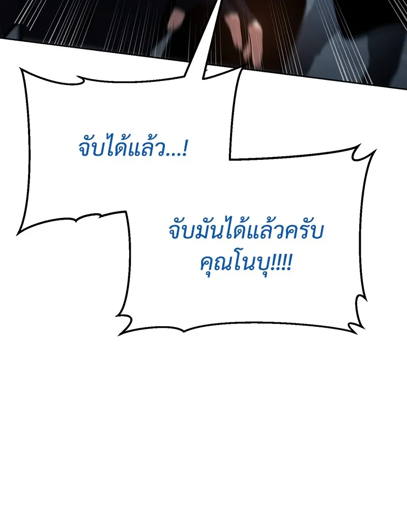 หน้า 103