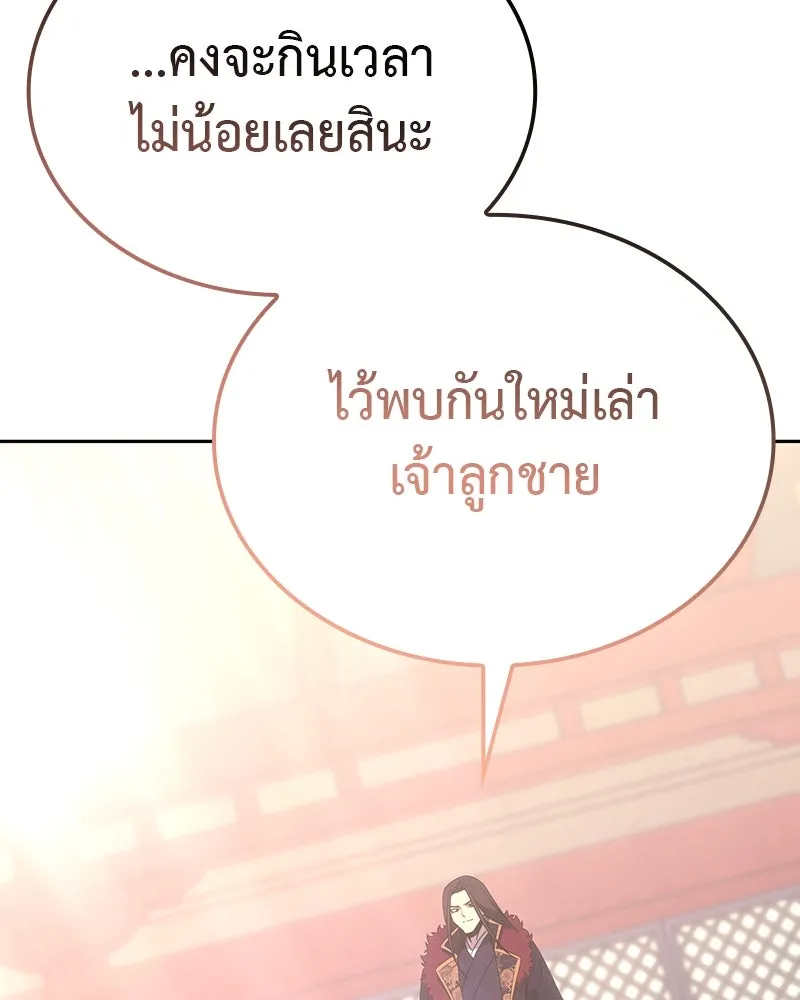 หน้า 115