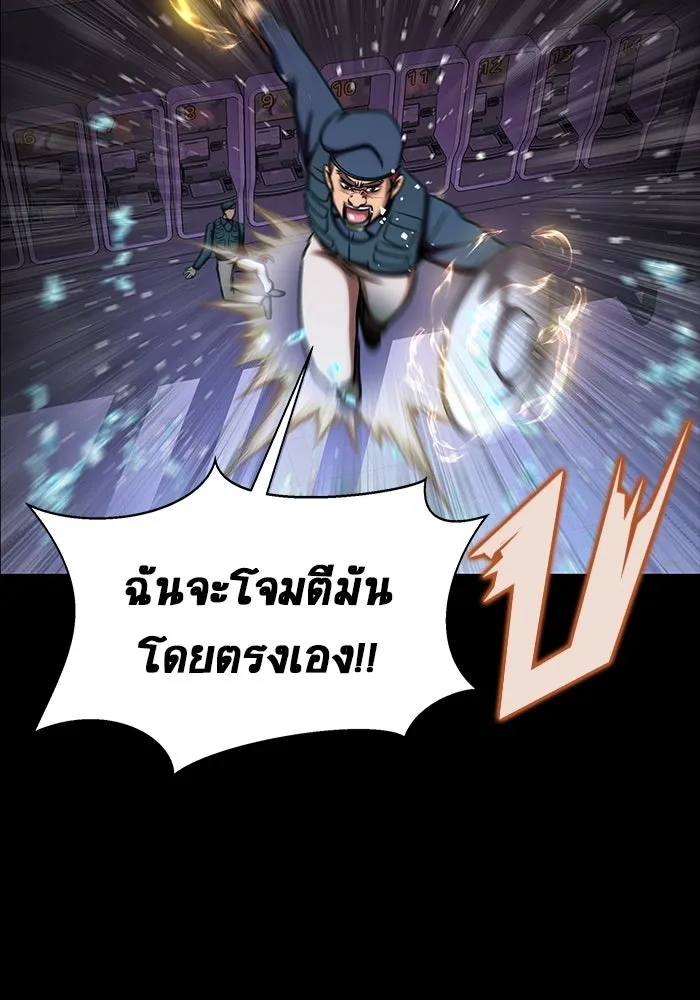หน้า 103