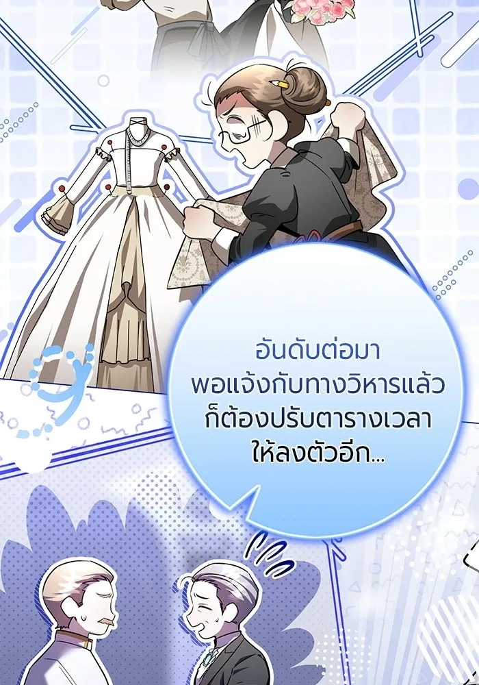 หน้า 73