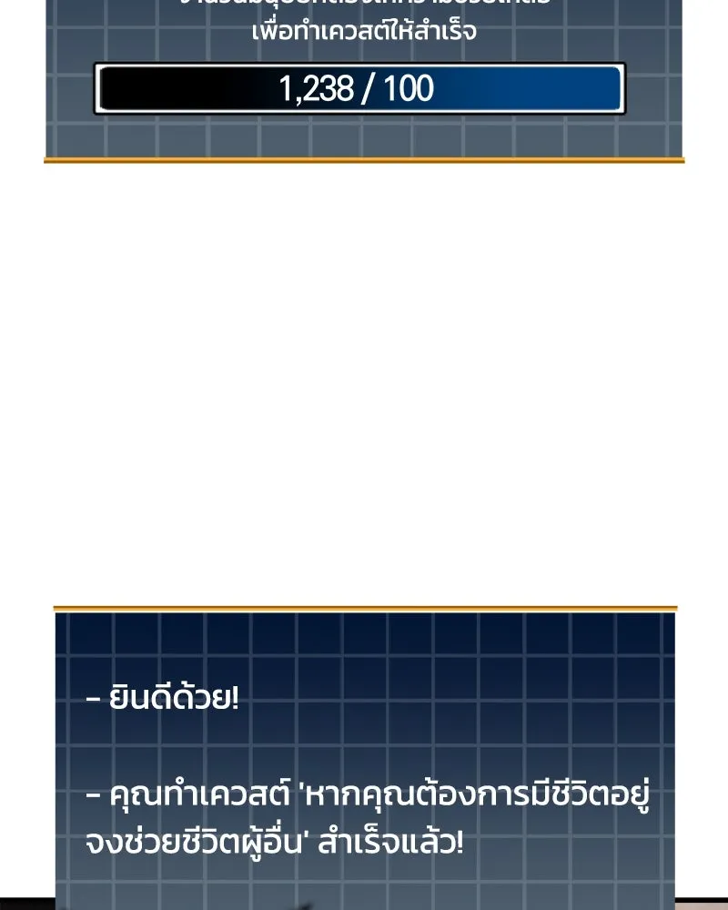หน้า 92