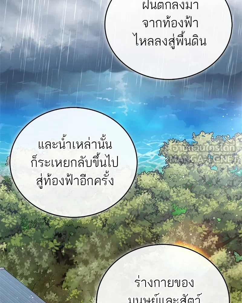 หน้า 147