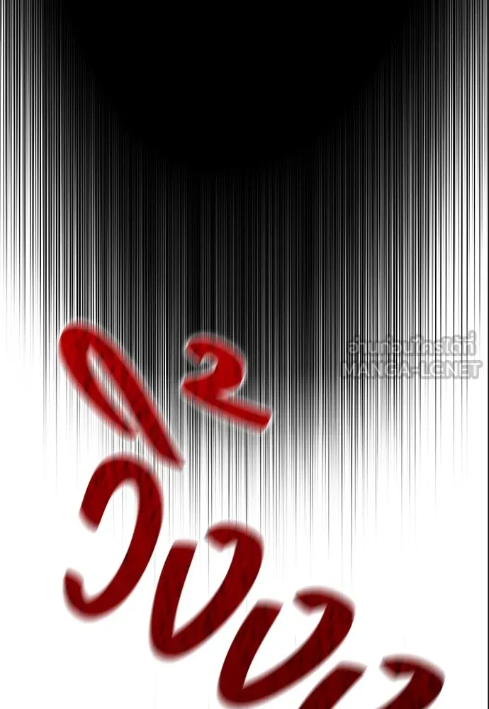 หน้า 165