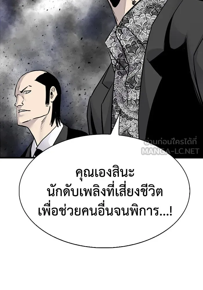 หน้า 99
