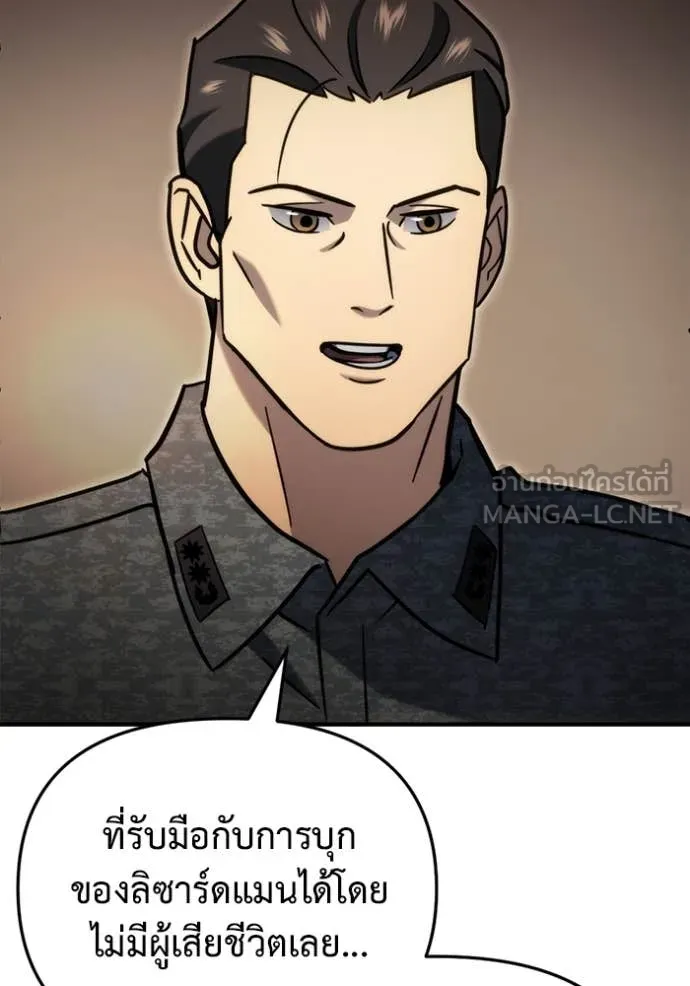 หน้า 123