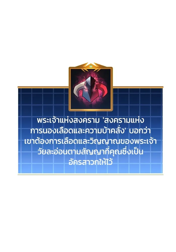 หน้า 71