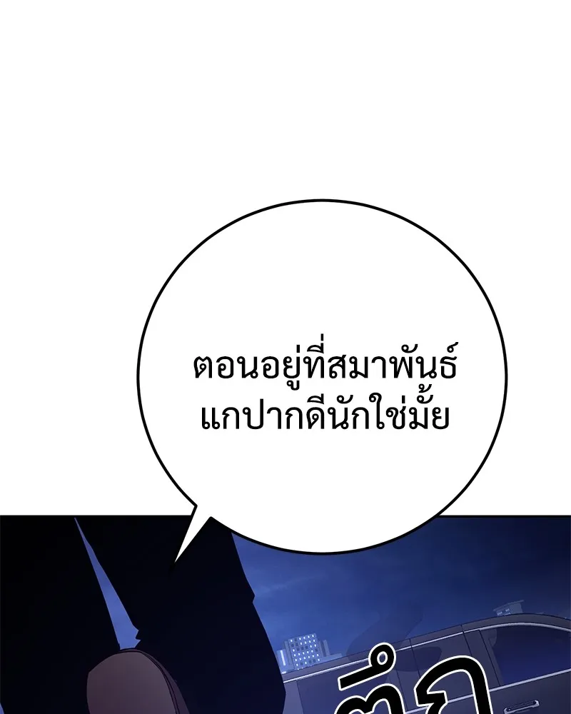 หน้า 221