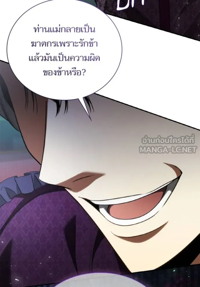 หน้า 120