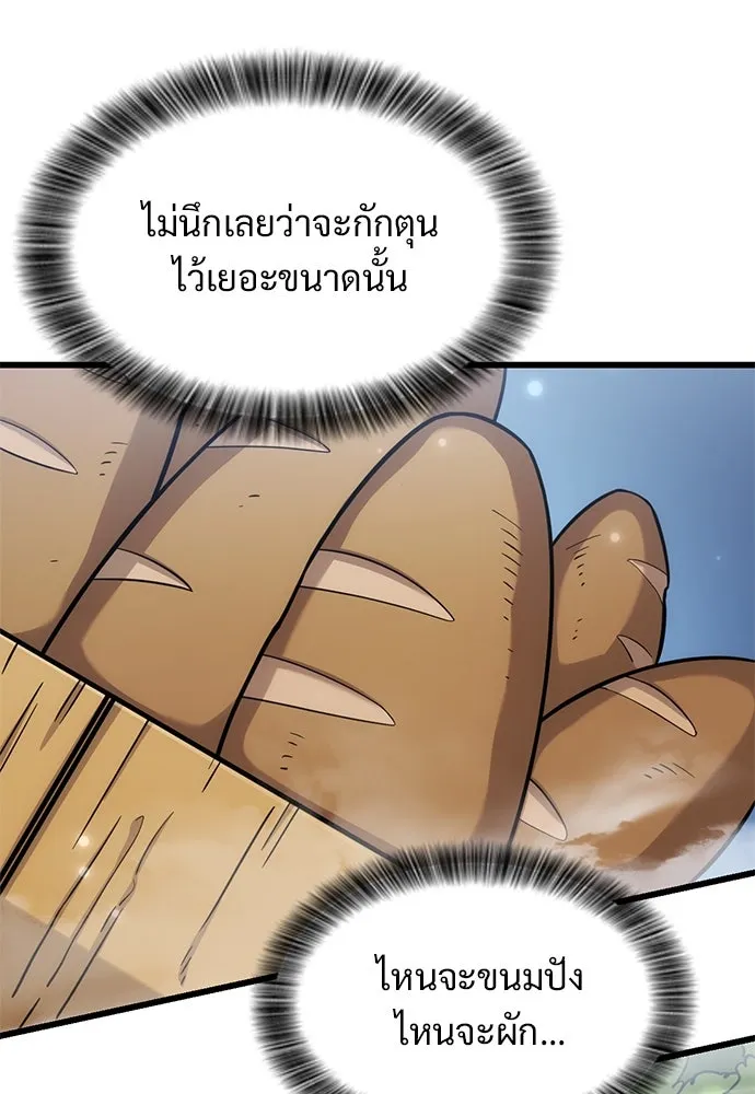 หน้า 107