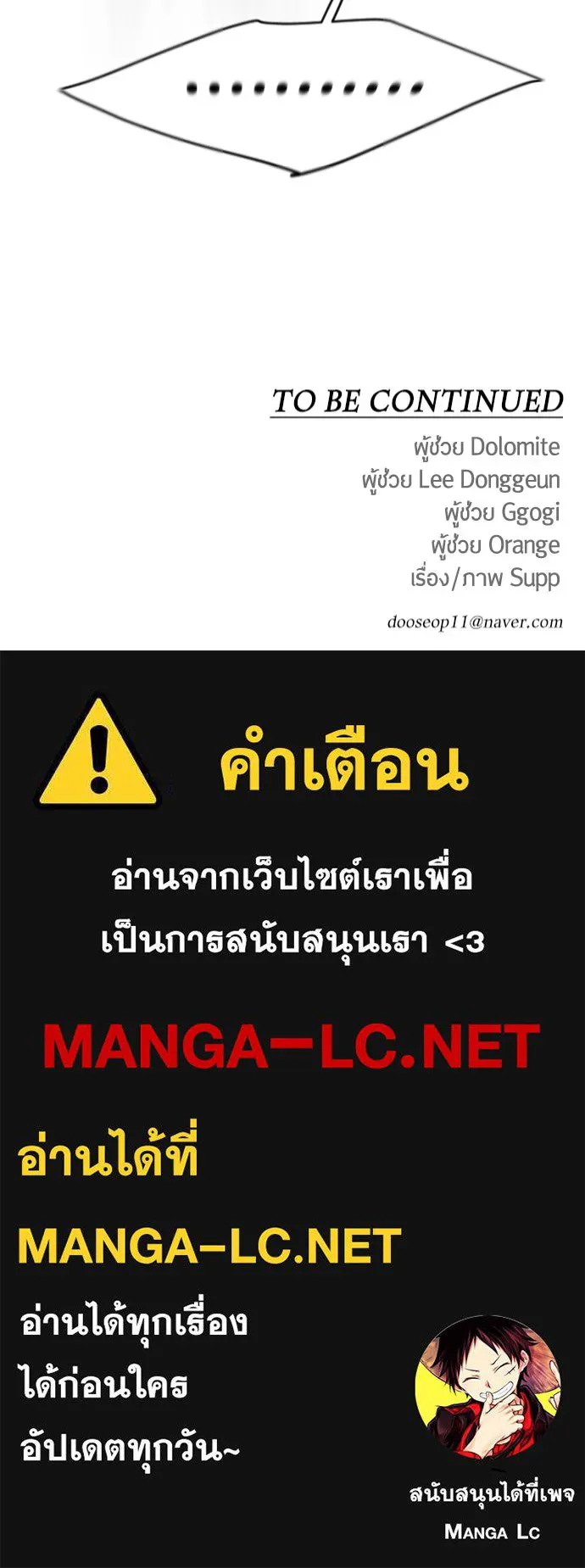 หน้า 181