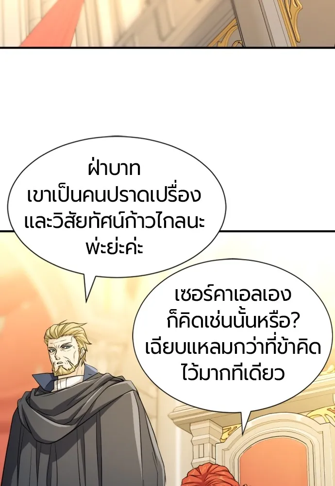 หน้า 88