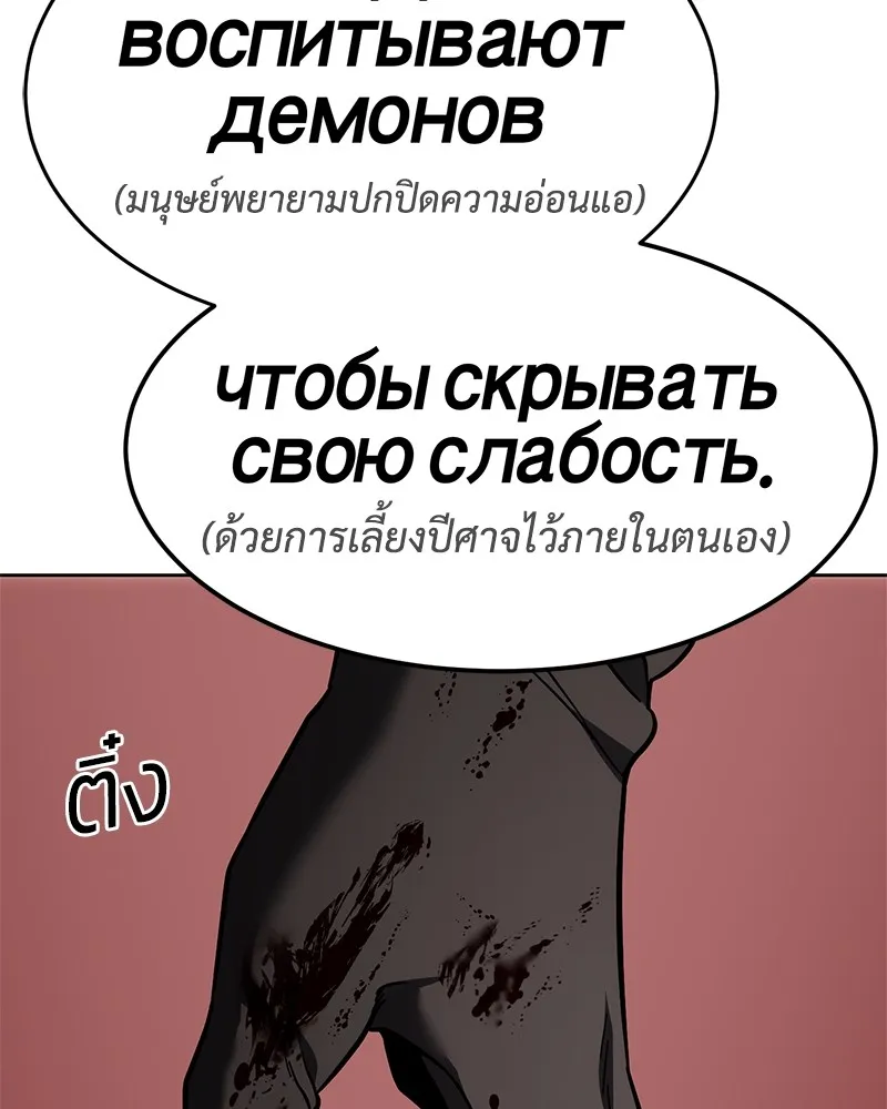 หน้า 221