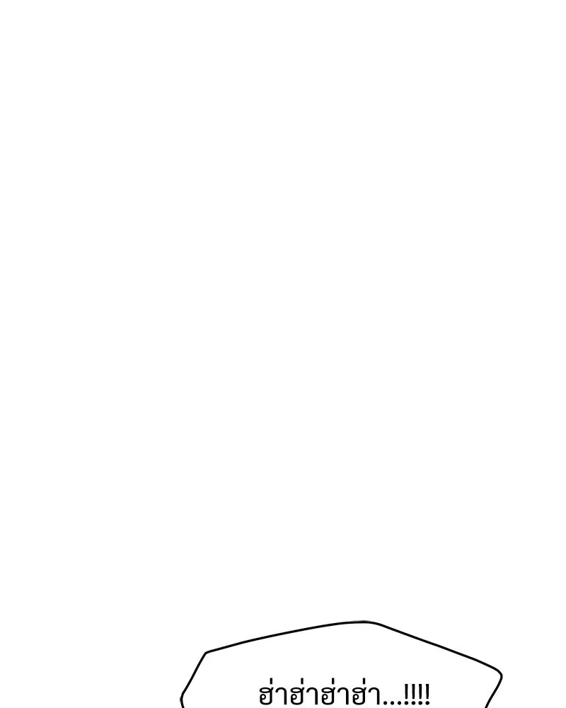หน้า 122