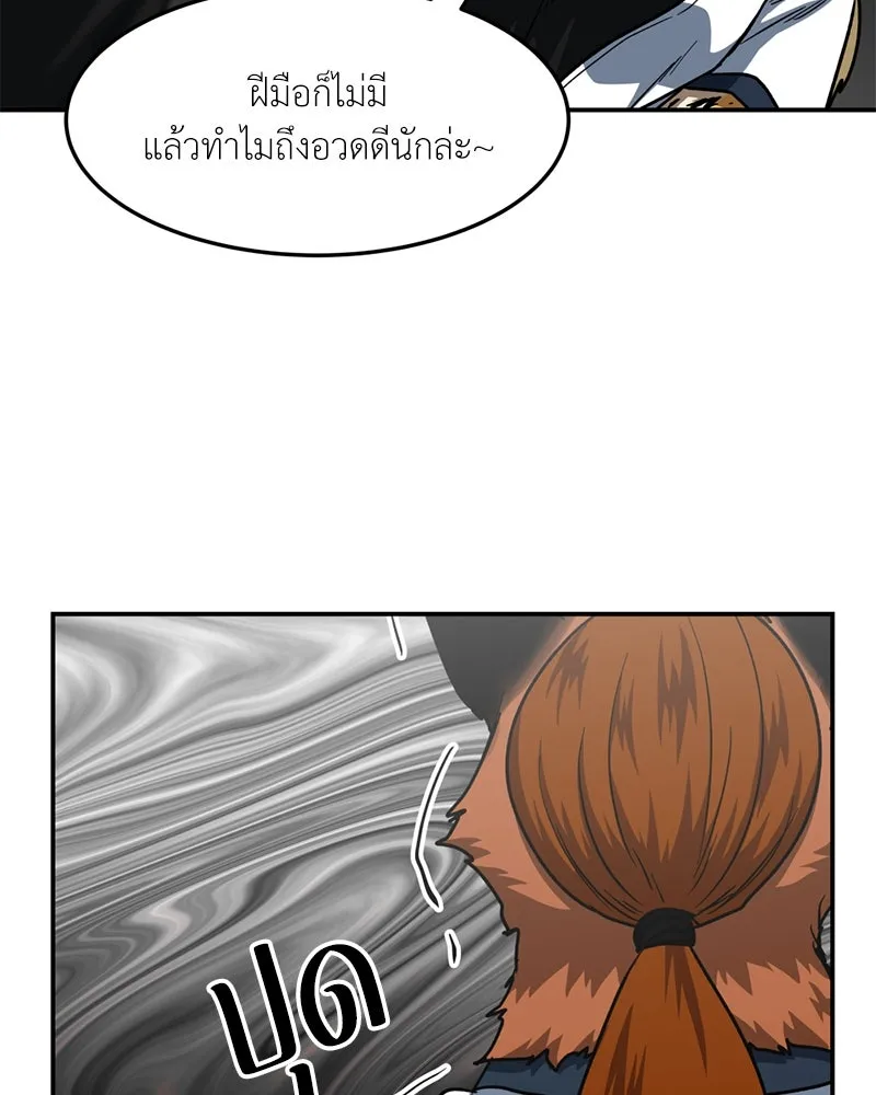 หน้า 91