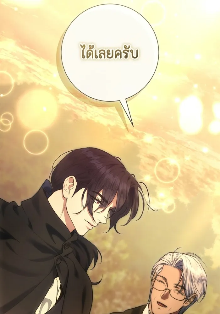 หน้า 103