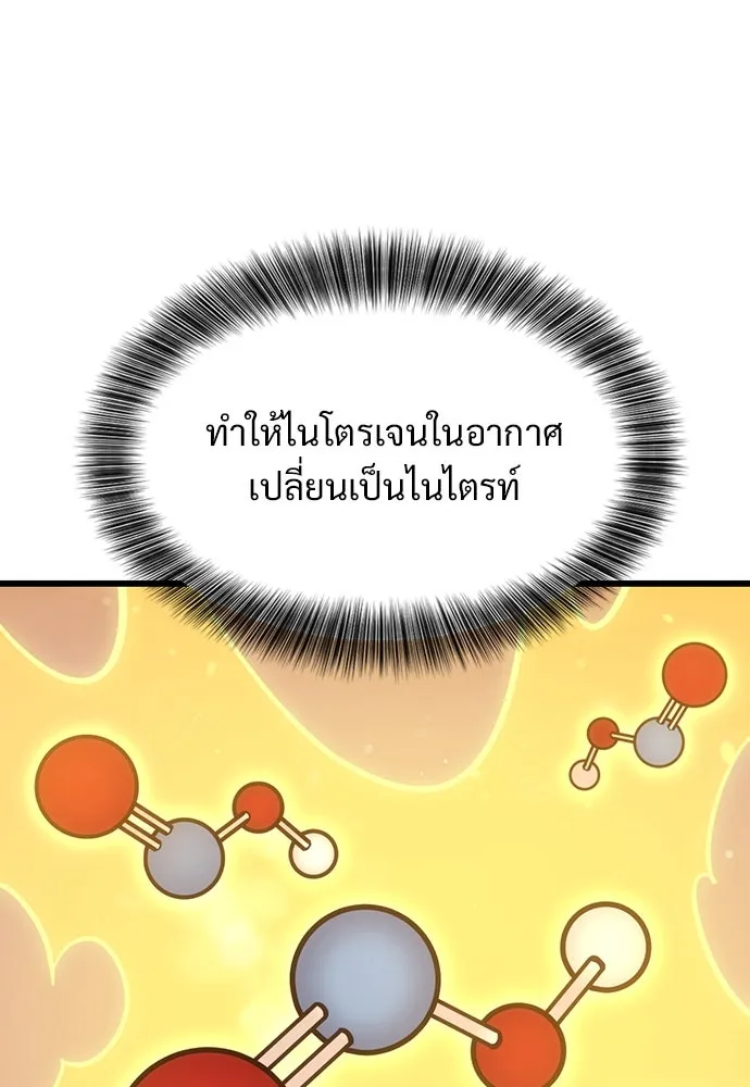 หน้า 139