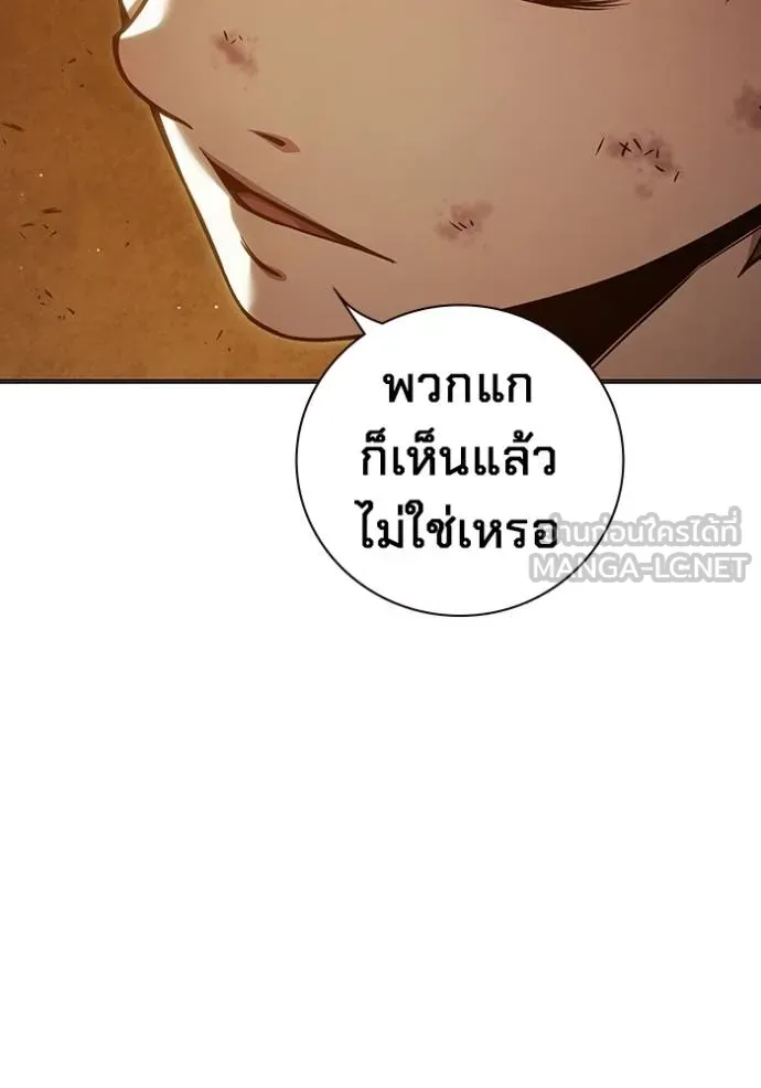 หน้า 119