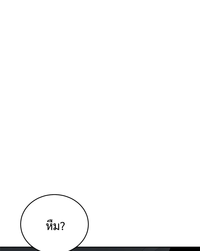 หน้า 92