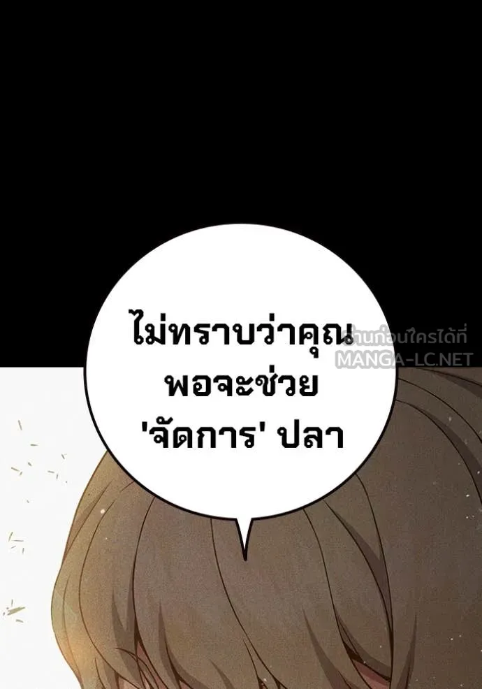 หน้า 240