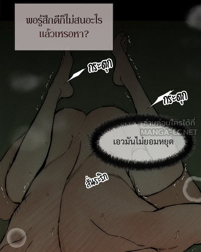 หน้า 81