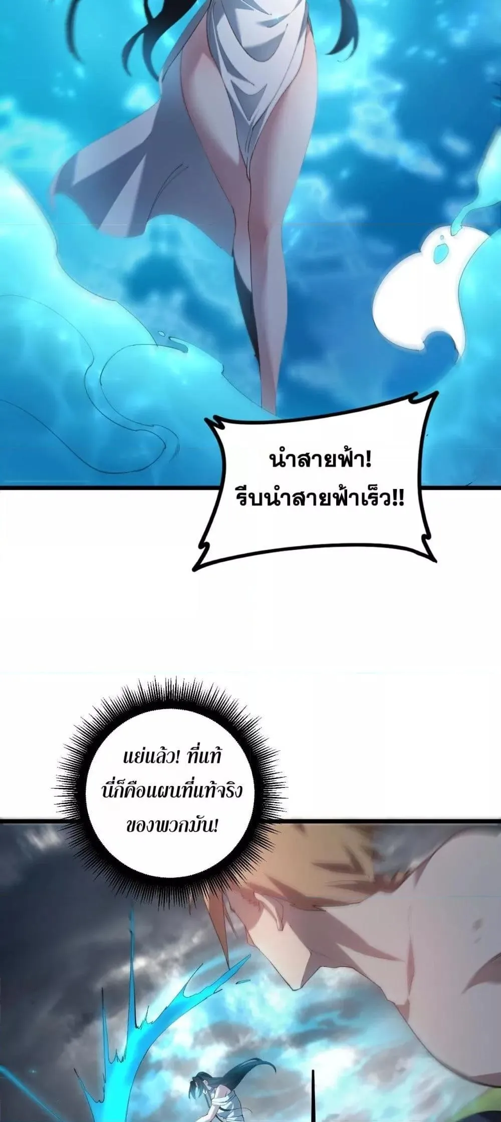 หน้า 27