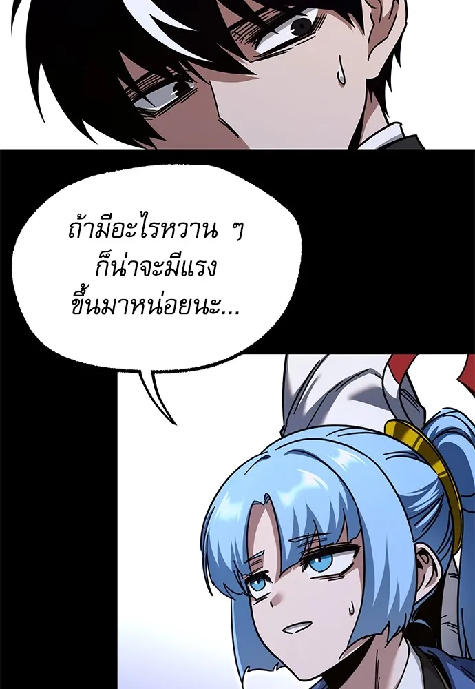 หน้า 70