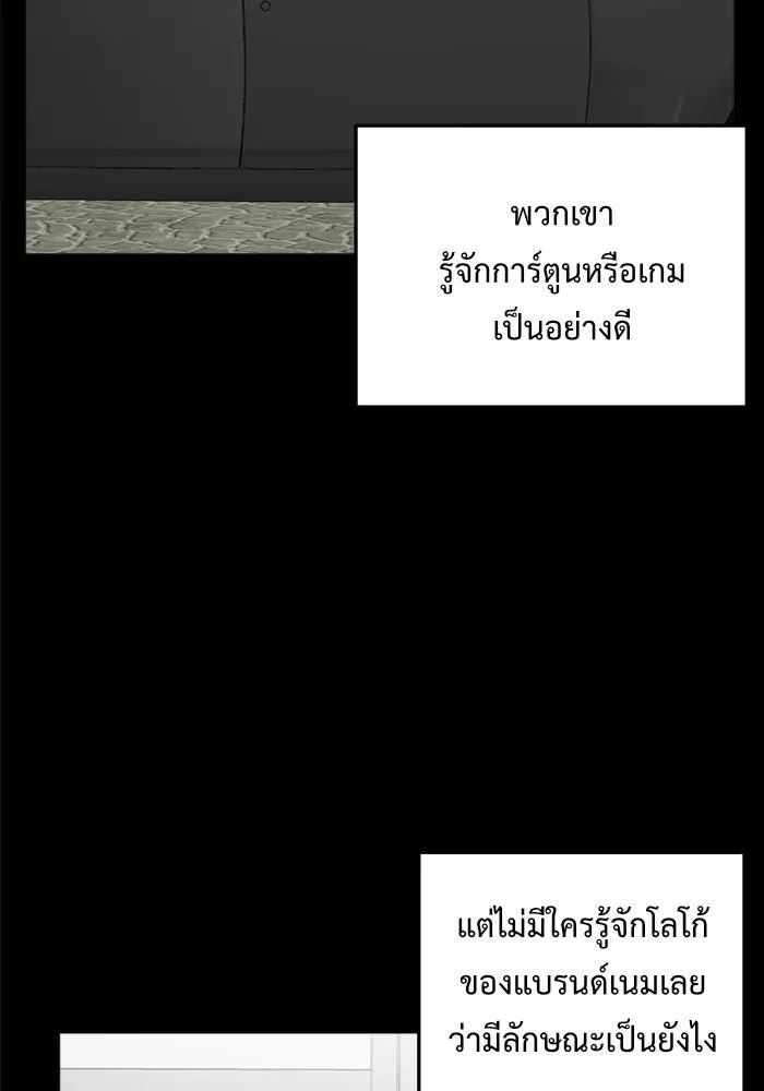 หน้า 83