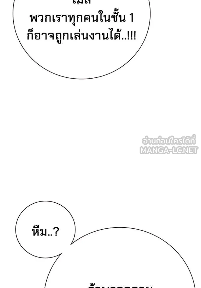 หน้า 136