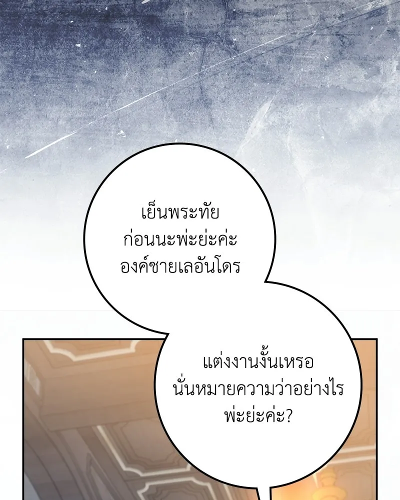 หน้า 116