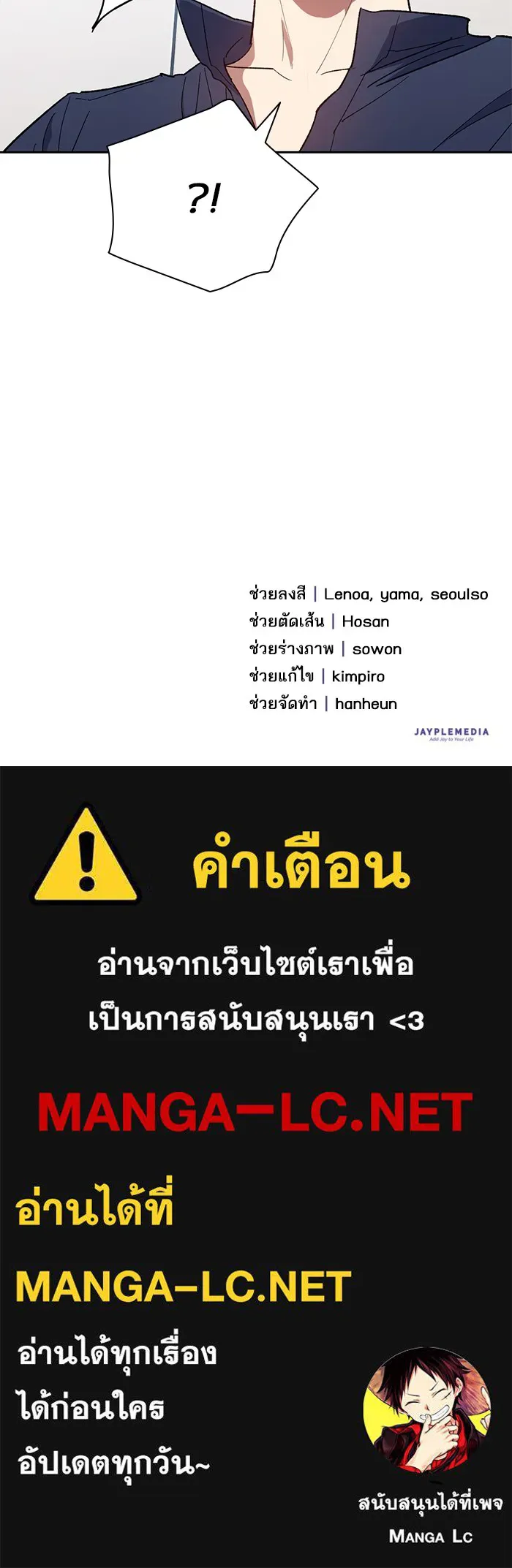 หน้า 99