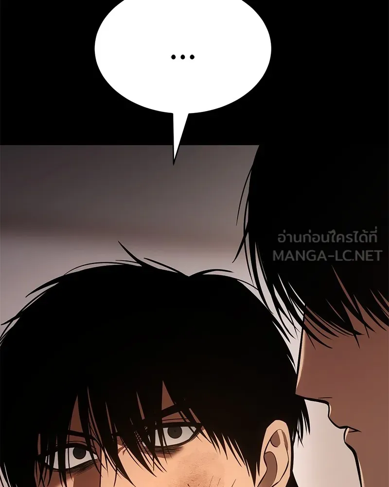 หน้า 237