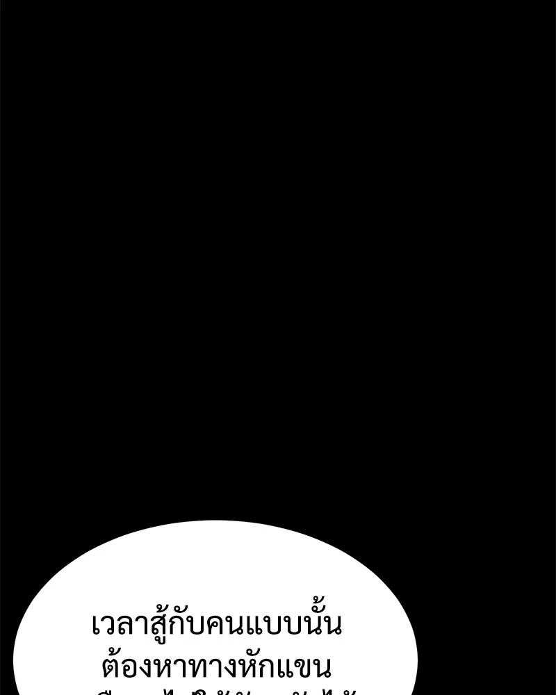 หน้า 202