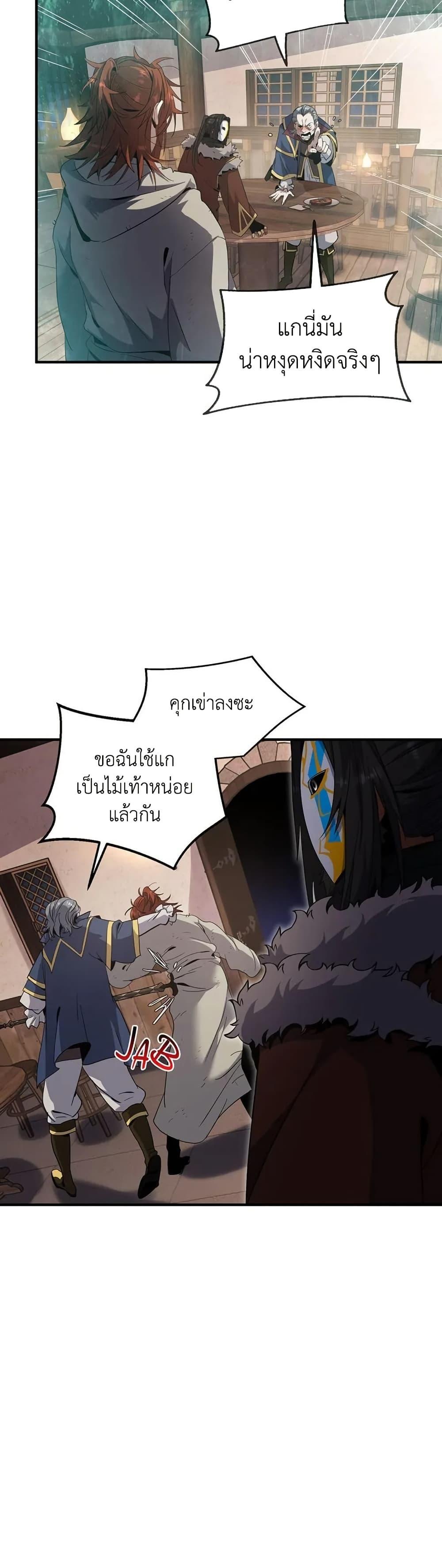 หน้า 37
