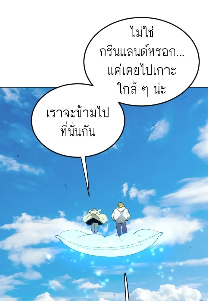 หน้า 182