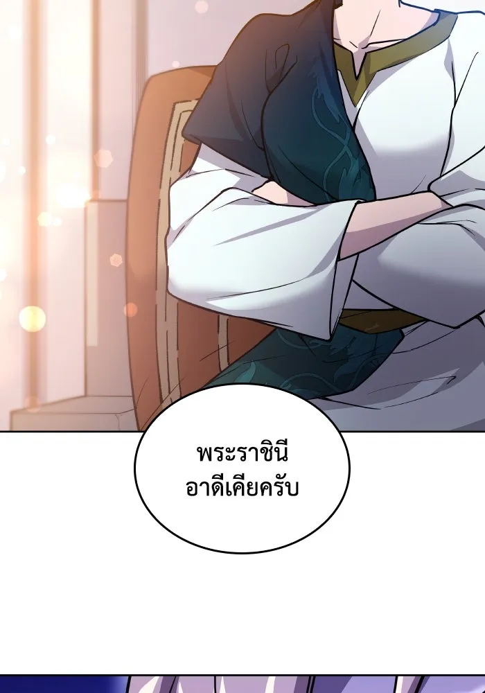 หน้า 88