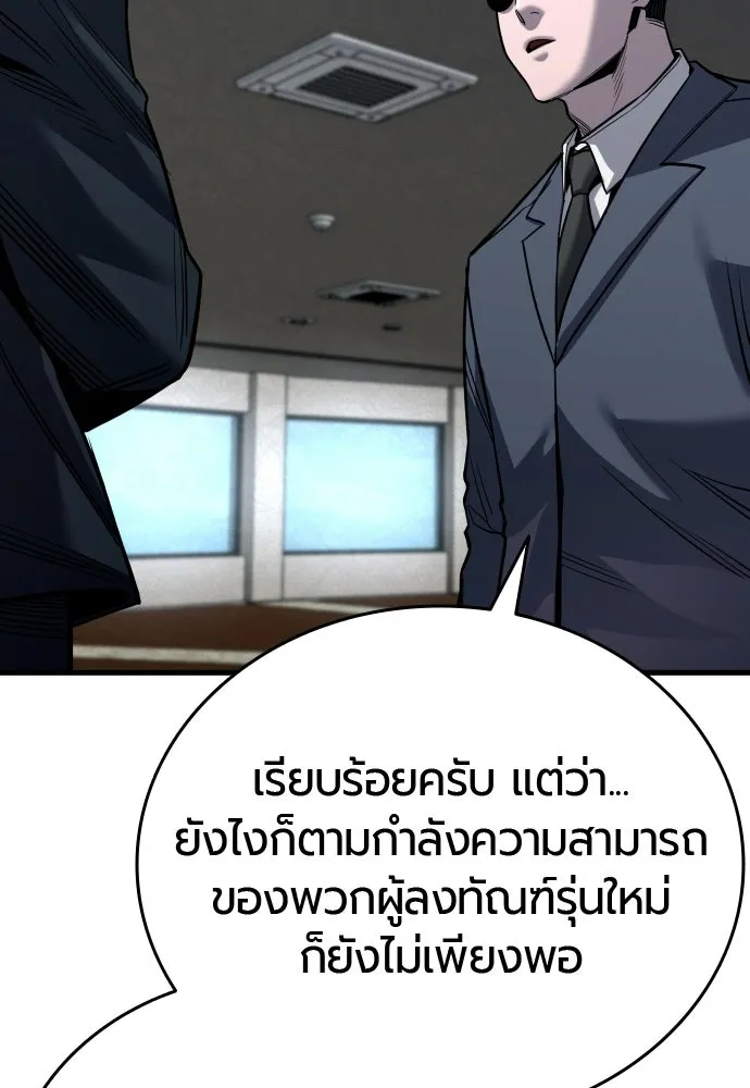 หน้า 80