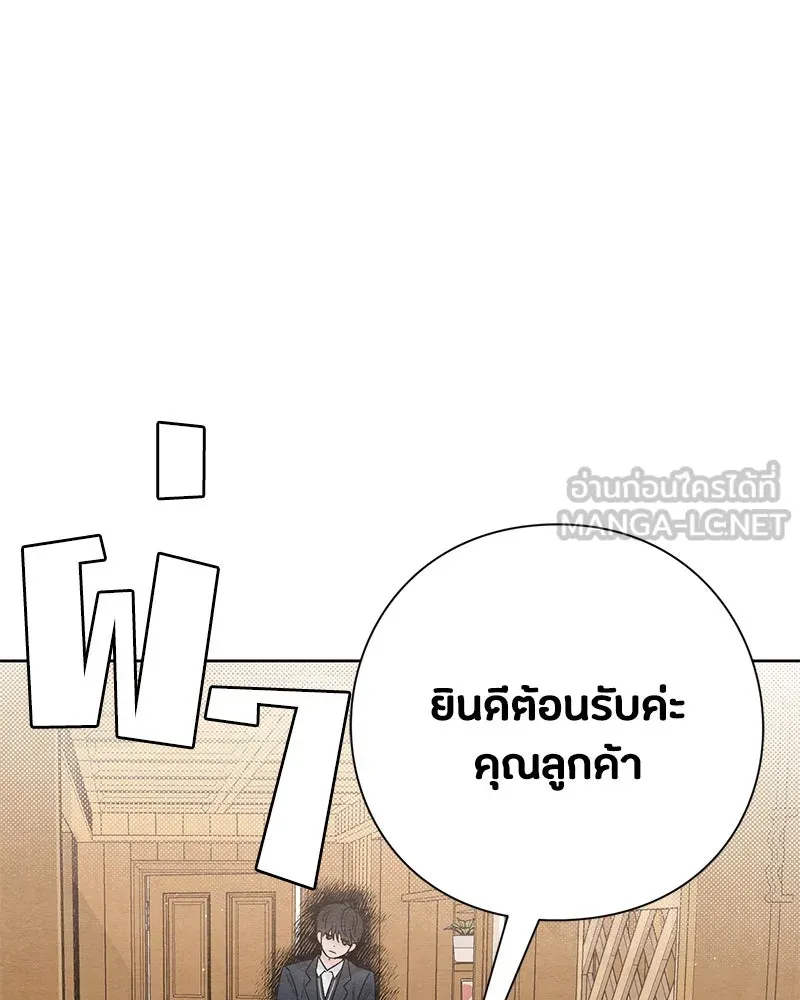 หน้า 108