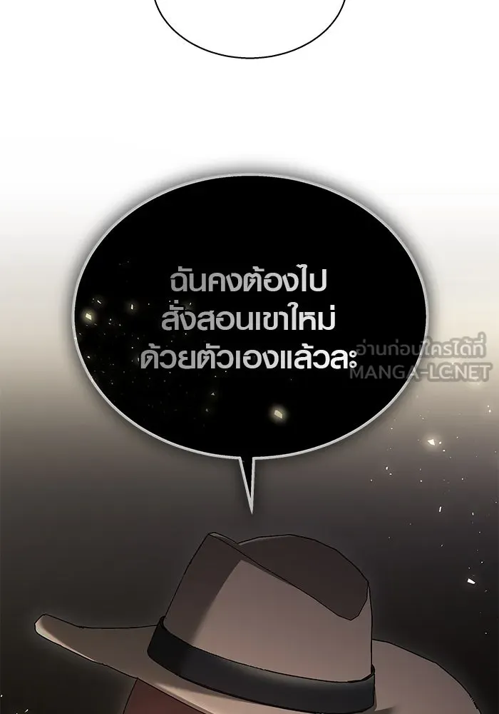 หน้า 120