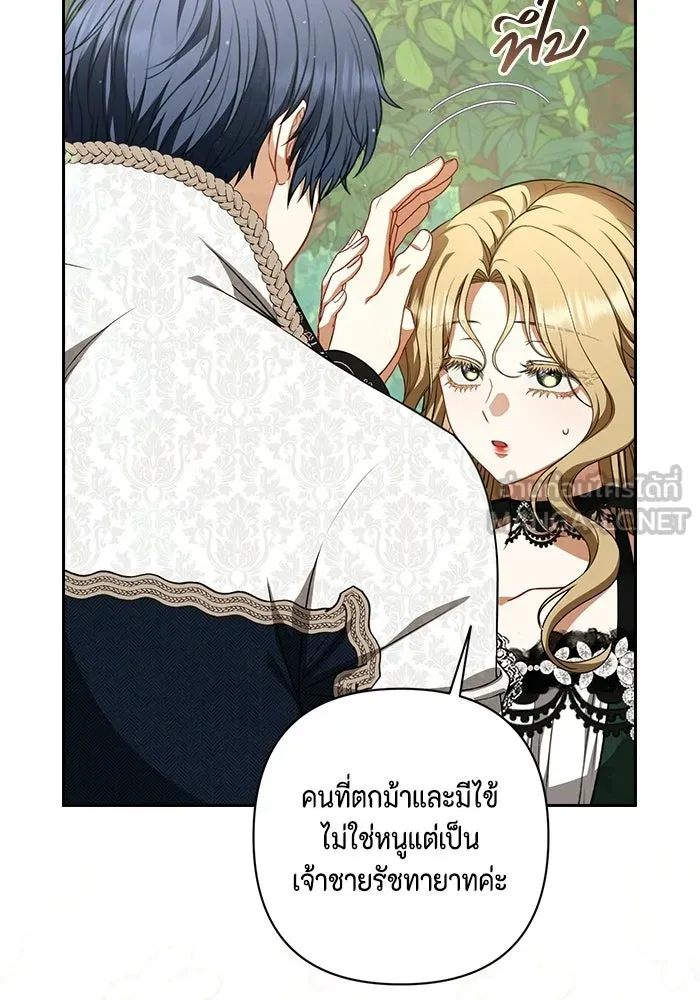 หน้า 57