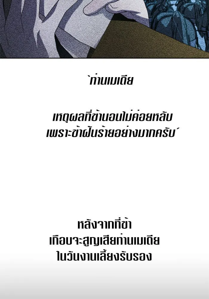 หน้า 110
