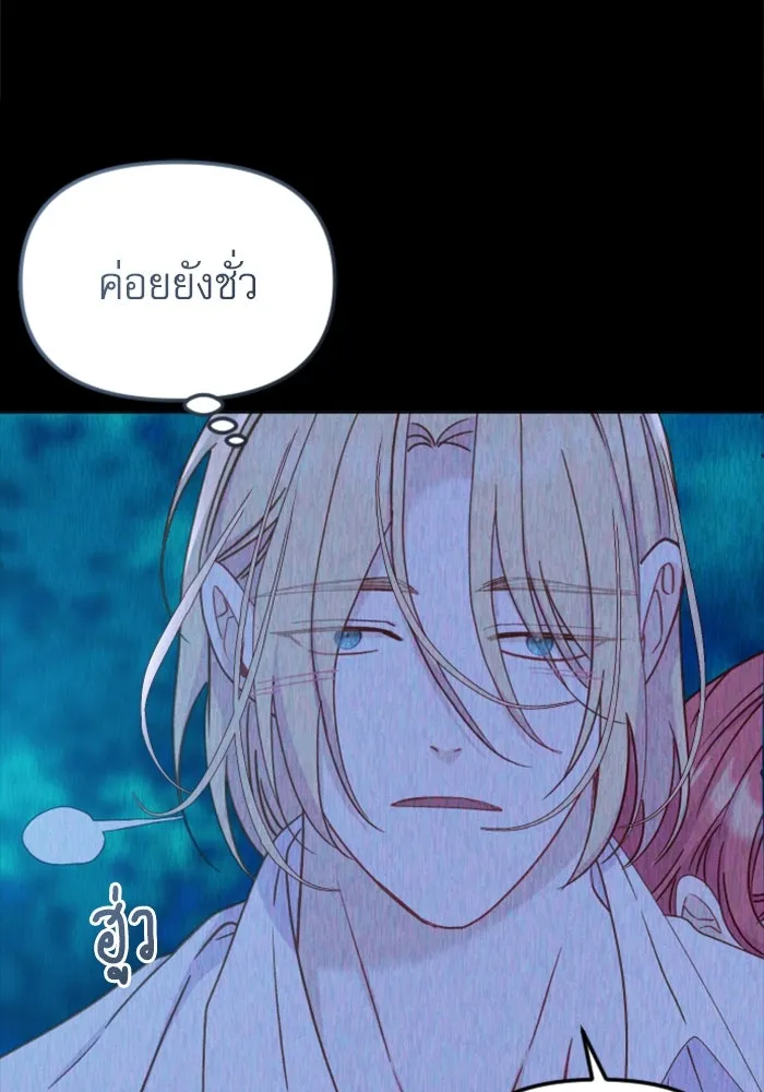 หน้า 83