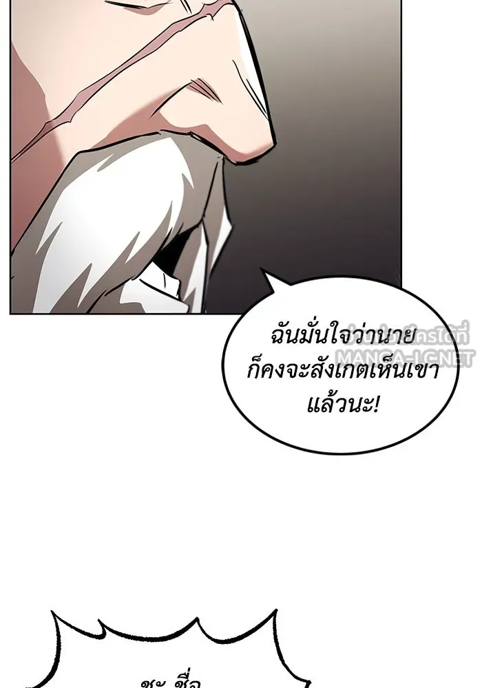หน้า 123