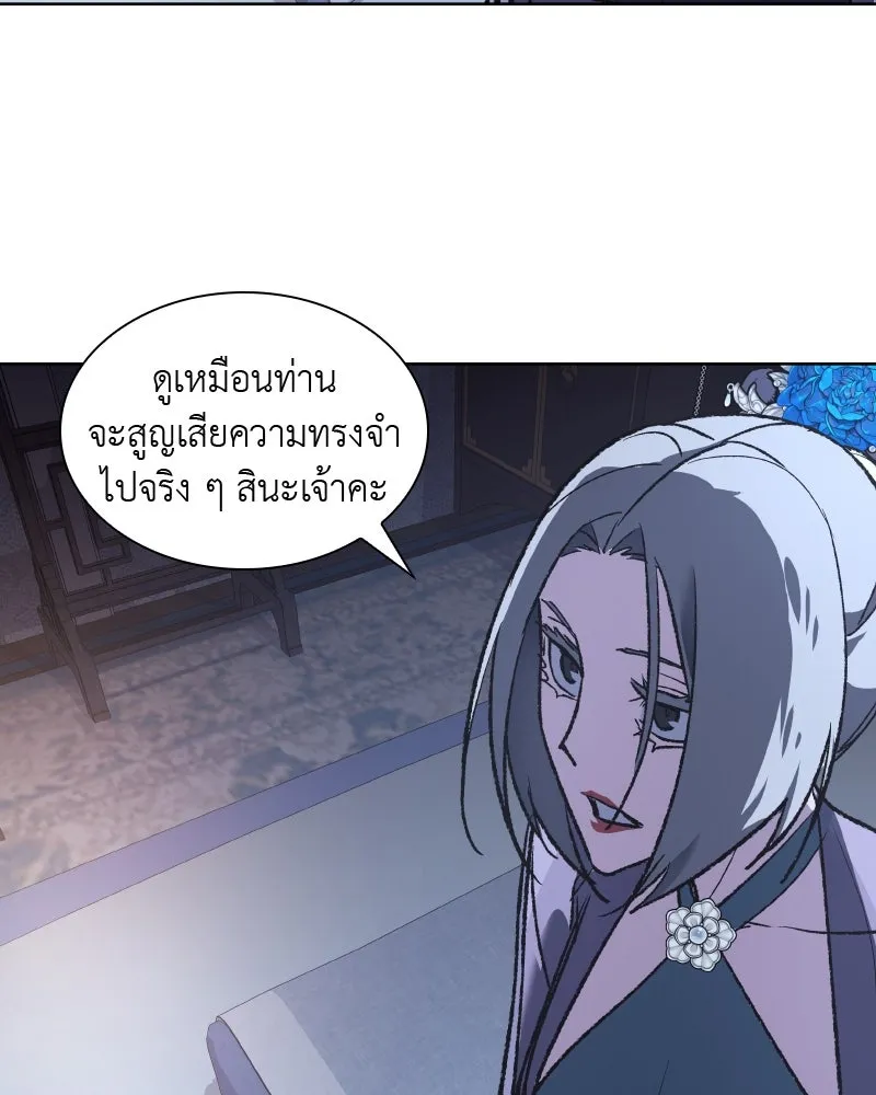 หน้า 140