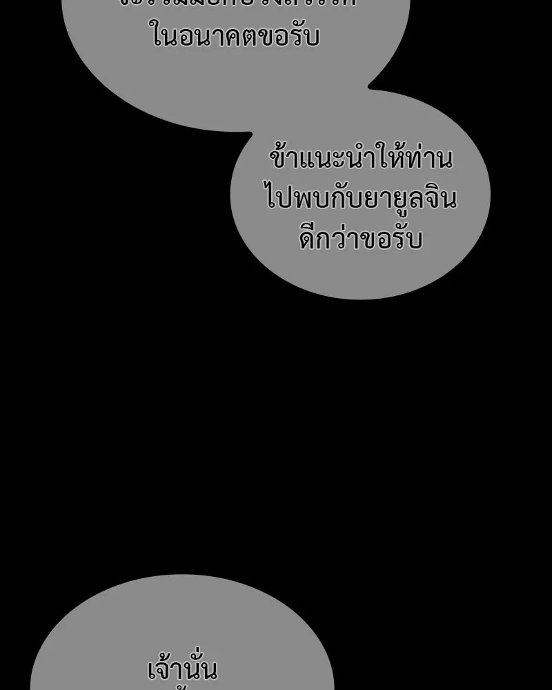 หน้า 100