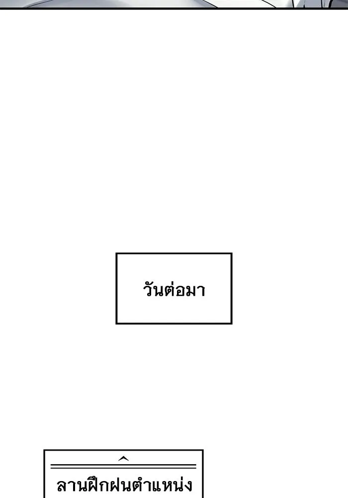 หน้า 116
