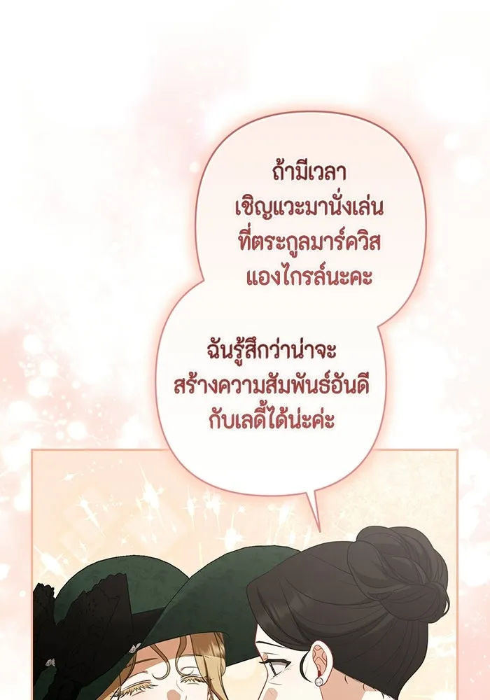 หน้า 85