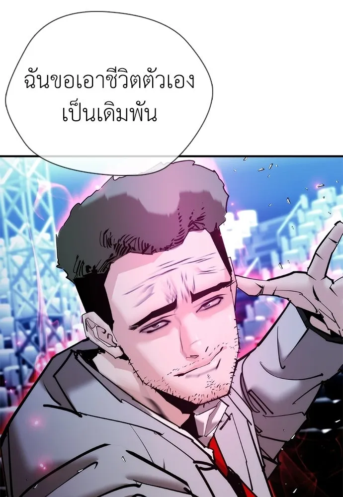 หน้า 169