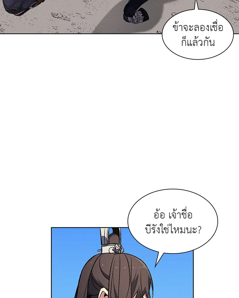 หน้า 83